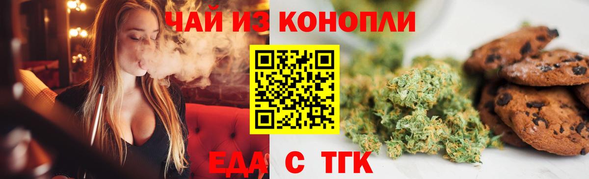Камышлов  Canna-Cookies марихуана  Вход с VPN 
