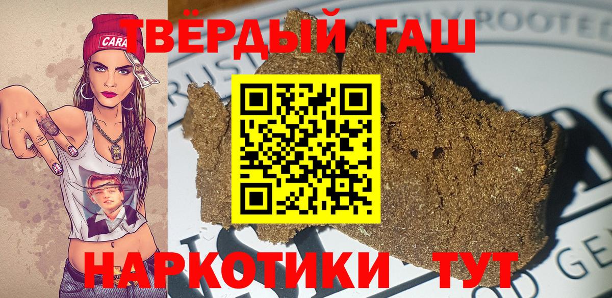 Марихуана Камышлов