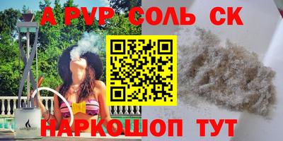 хмурый Краснокаменск