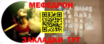амф Краснодар