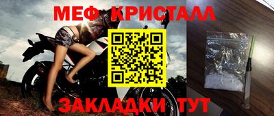 амф Краснознаменск
