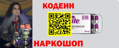 амф Краснознаменск