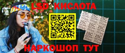 амф Краснодар
