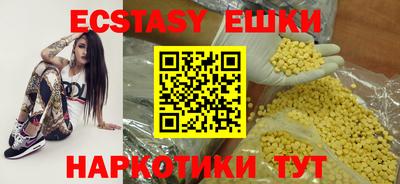 амф Краснодар