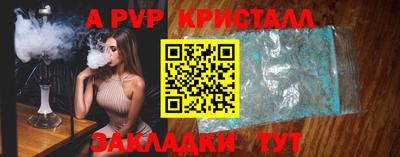 амф Краснознаменск