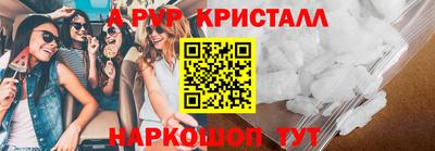 амф Краснознаменск