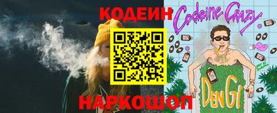 амф Краснодар