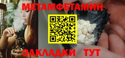 амф Краснодар