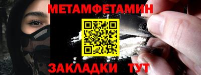 амф Краснознаменск
