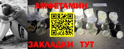 амф Краснодар