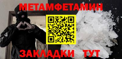 амф Краснодар