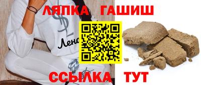 амф Краснодар