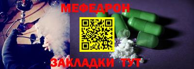амф Краснознаменск