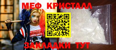 амф Краснодар