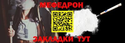 амф Краснодар