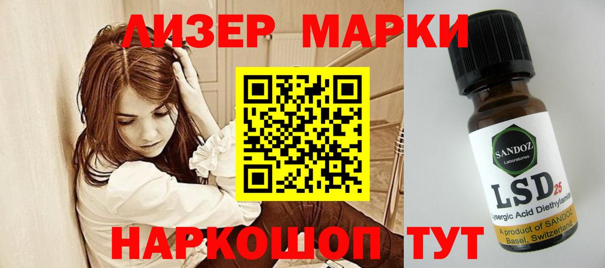 Лсд 25 экстази кислота  Лсд 25 экстази кислота  Лсд 25 экстази  mega как войти  Вход с VPN  Камышлов 