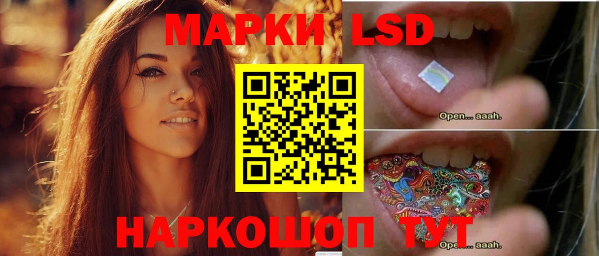 Лсд 25 экстази кислота Камышлов
