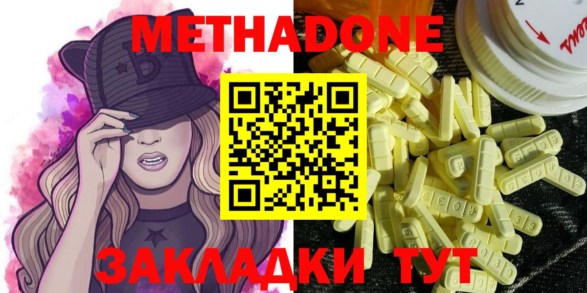 MDMA  Камышлов  Вход с VPN  Метамфетамин  НБОМе  Гашиш  Меф МЯУ МЯУ   Каннабис 