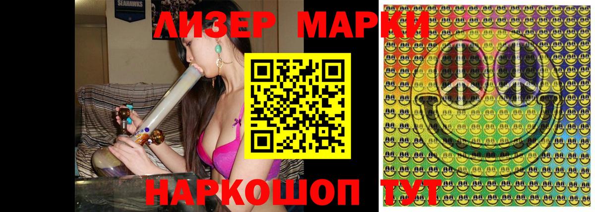 Наркотические марки 1,5мг  Марки NBOMe  Наркотические марки 1,5мг  Камышлов  Вход с VPN 