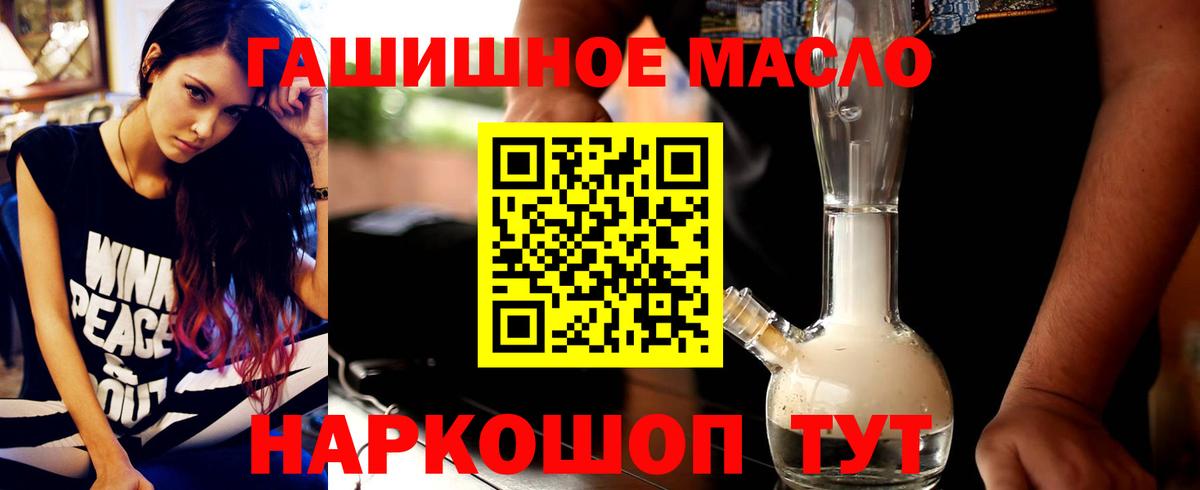 Дистиллят ТГК Wax Камышлов
