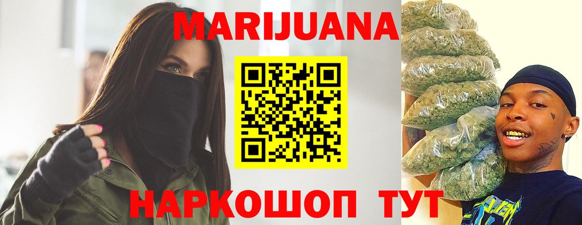 Конопля OG Kush  Вход с VPN  Камышлов  Бошки Шишки OG Kush  Шишки марихуана OG Kush 
